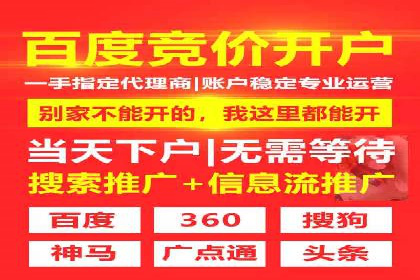 信息流广告运营案例：美妆行业广告