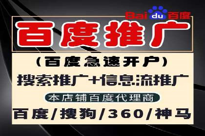 推广开户成功要素案例解析